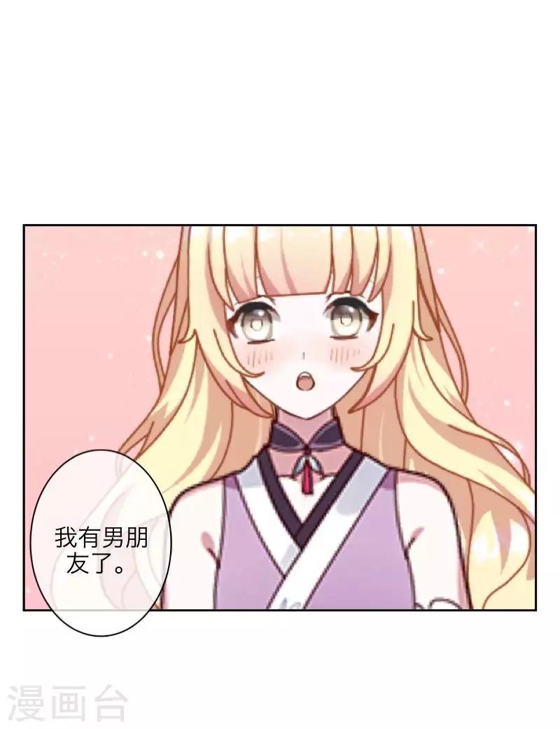 第105话 婚礼-第107话