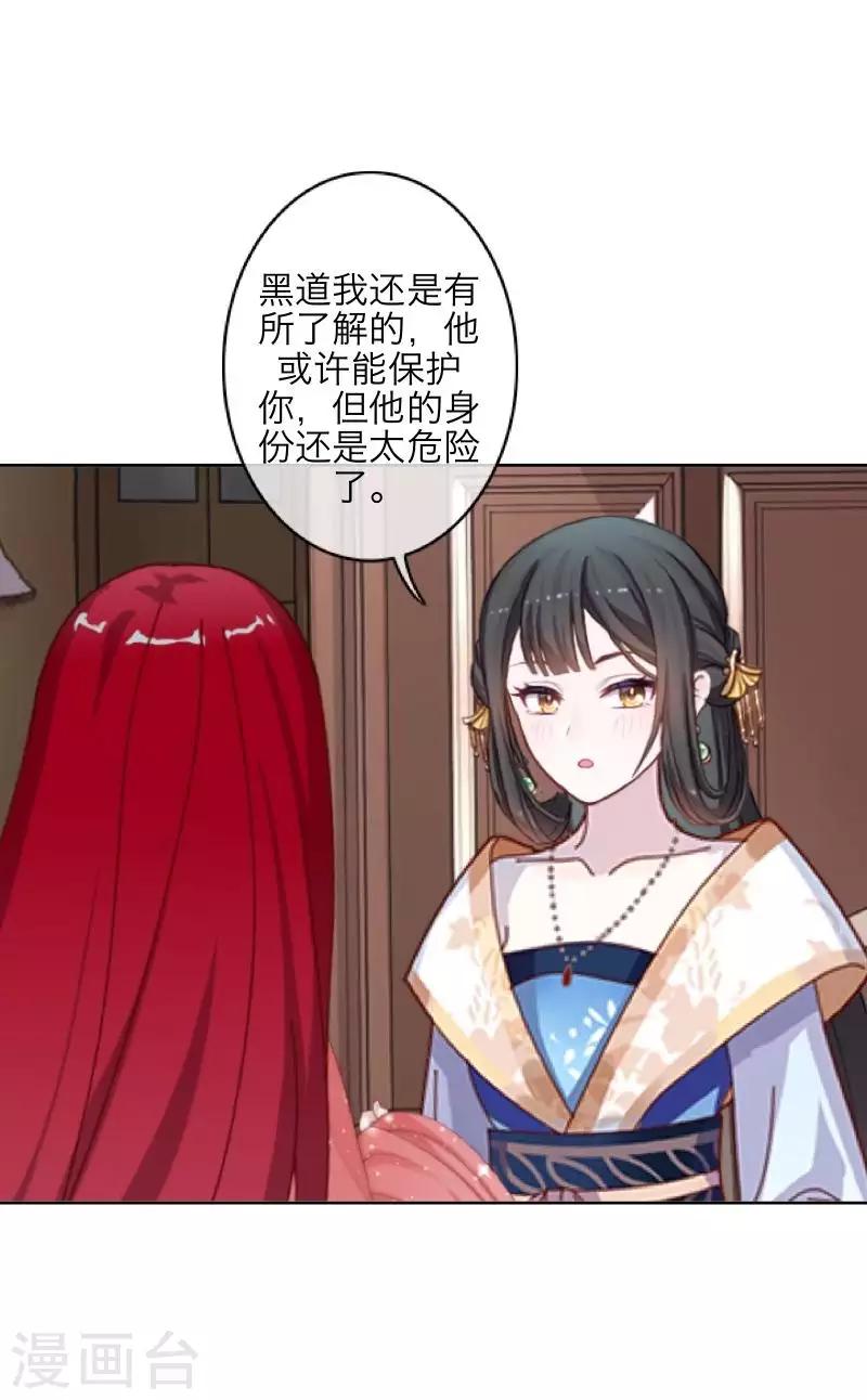 第105话 婚礼-第107话