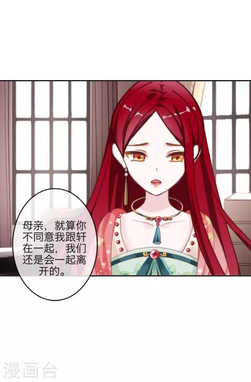 第105话 婚礼-第107话