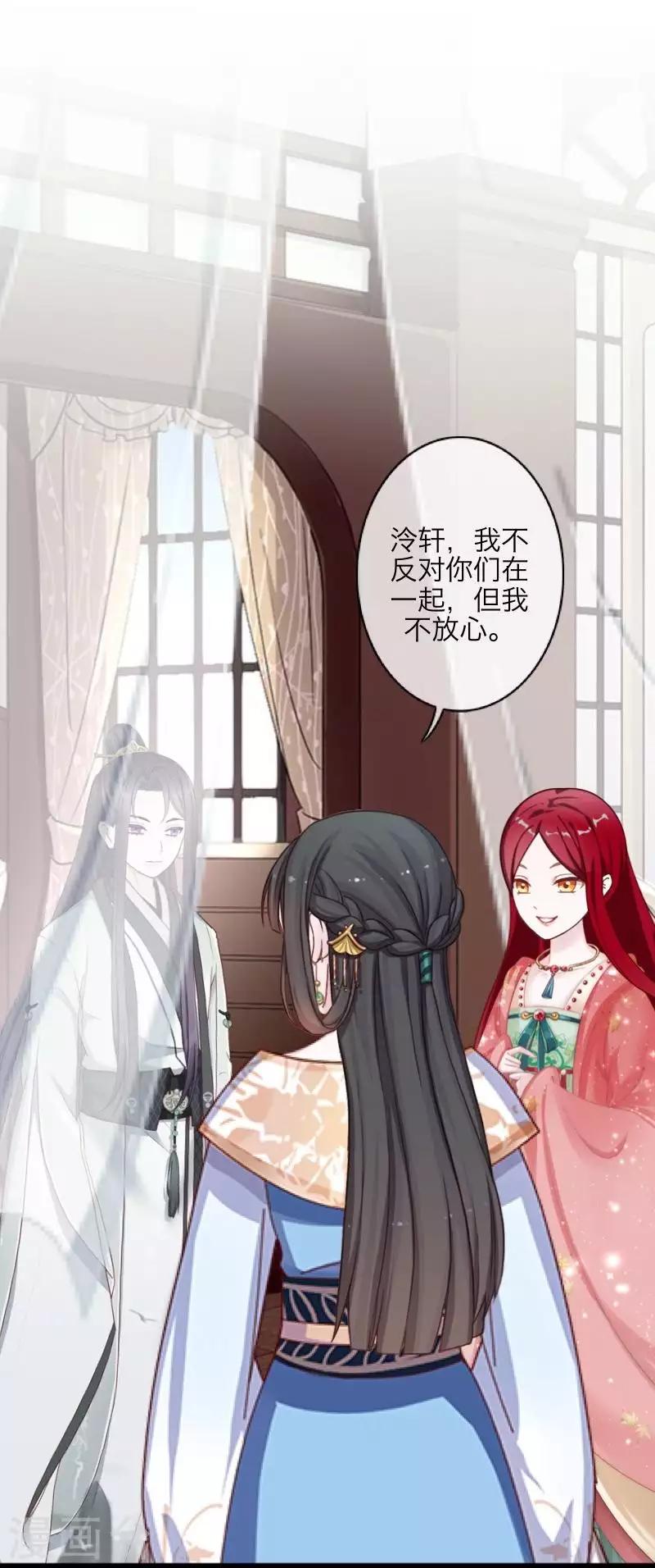 第105话 婚礼-第107话