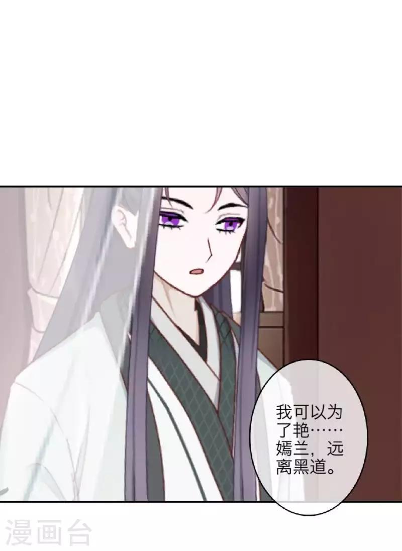 第105话 婚礼-第107话