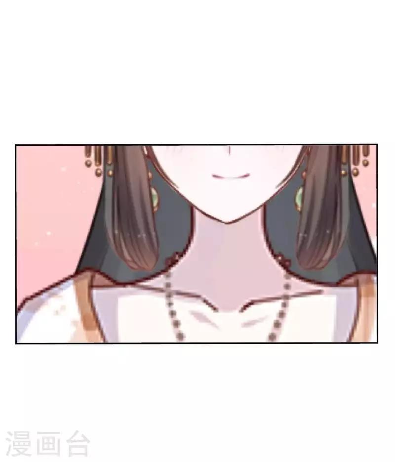 第105话 婚礼-第107话