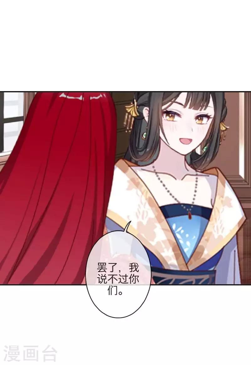 第105话 婚礼-第107话