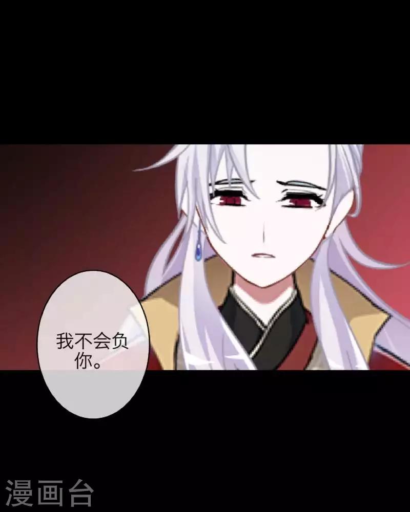 第105话 婚礼-第107话