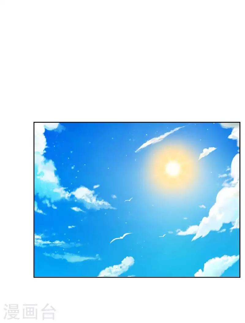 最终话 倾溪(1/2)-第109话