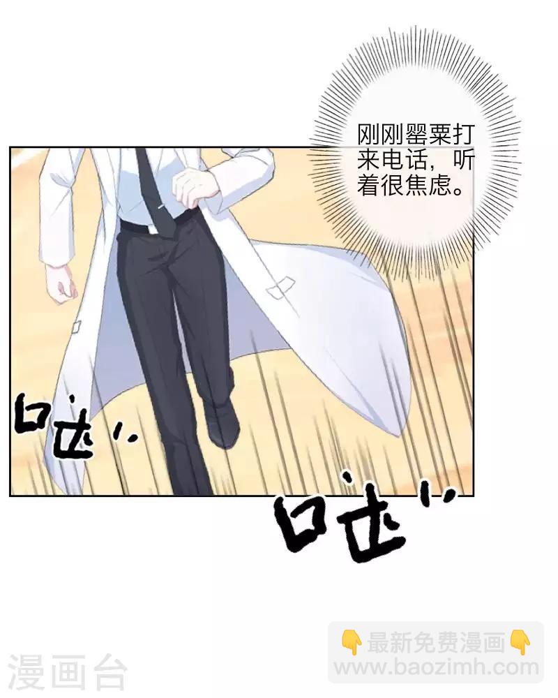最终话 倾溪(1/2)-第109话