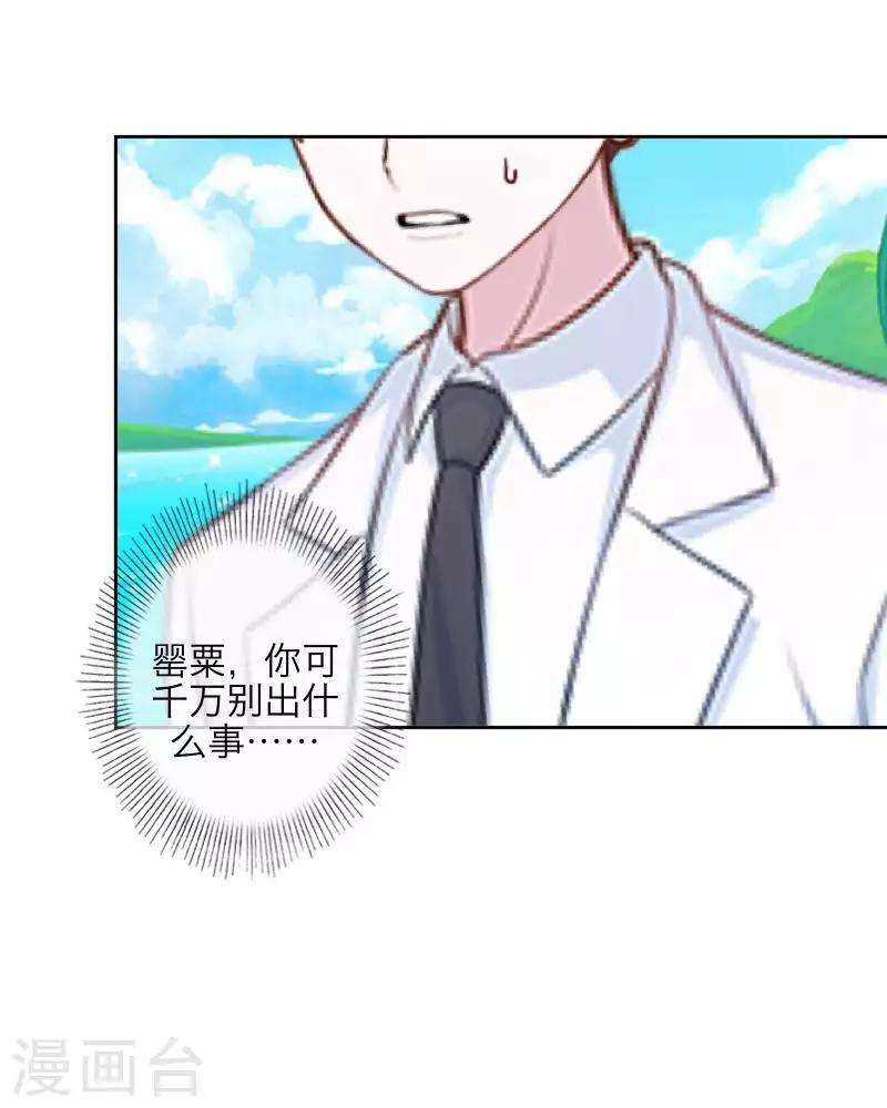 最终话 倾溪(1/2)-第109话