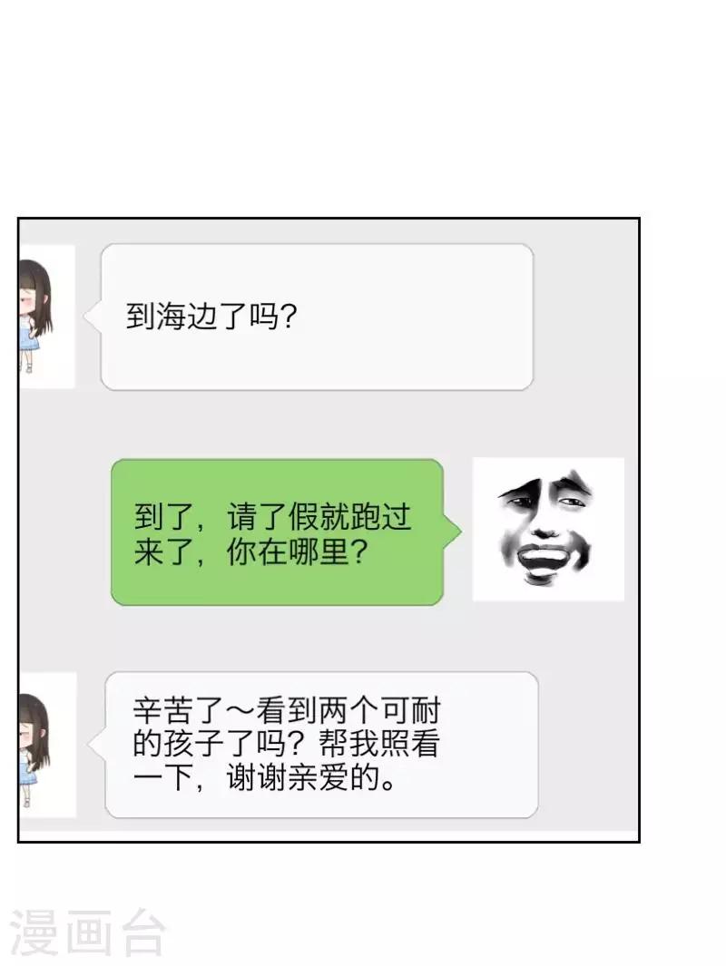 最终话 倾溪(1/2)-第109话
