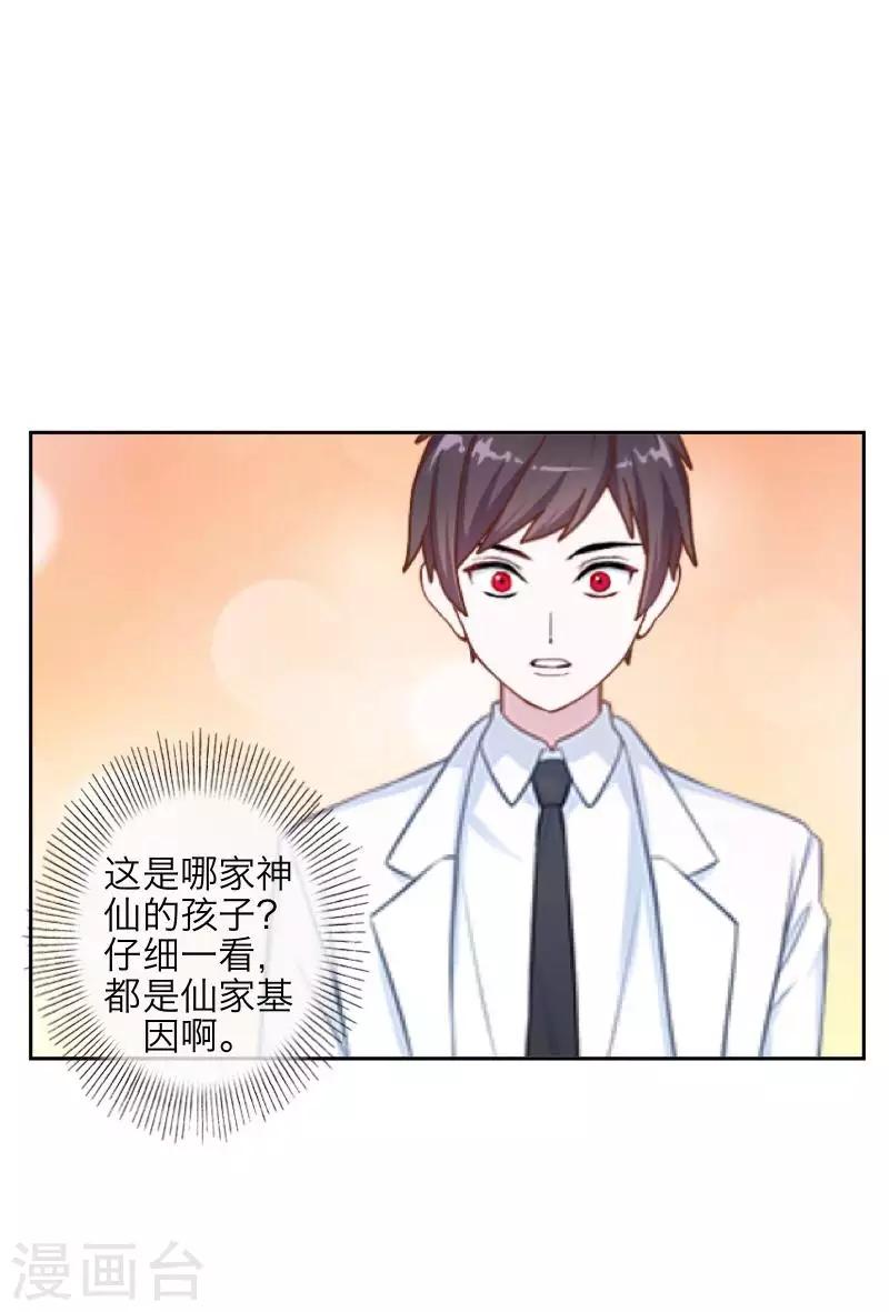 最终话 倾溪(1/2)-第109话