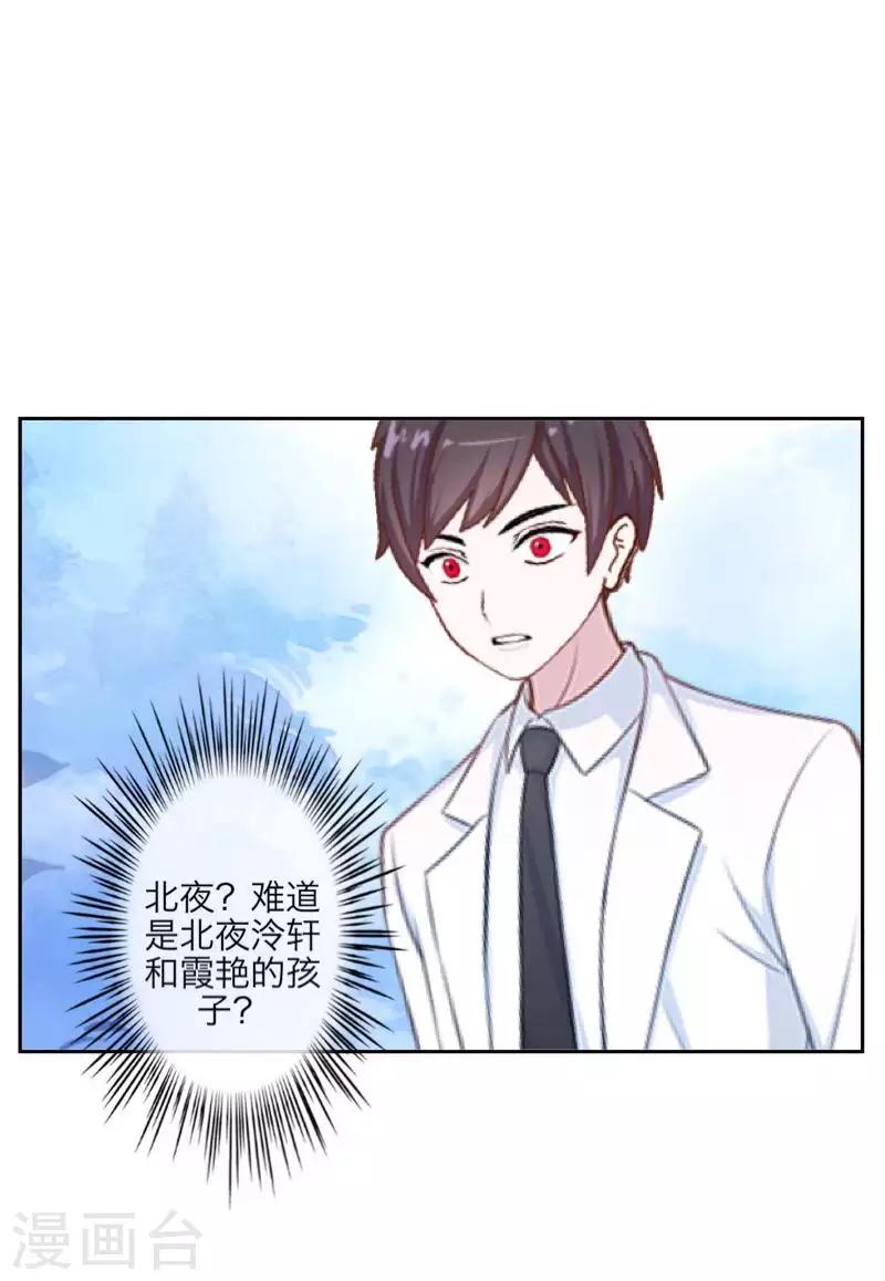 最终话 倾溪(1/2)-第109话