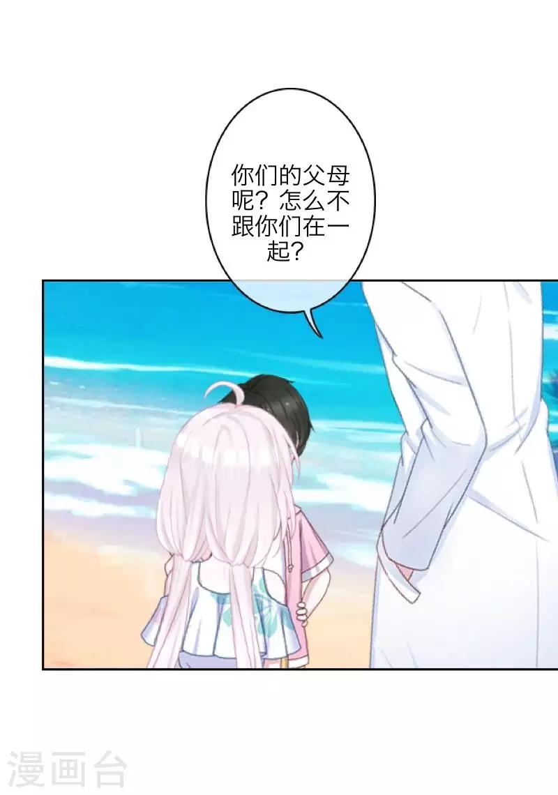 最终话 倾溪(1/2)-第109话