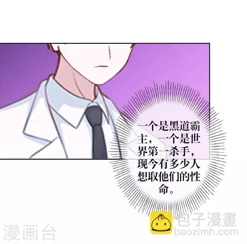 最终话 倾溪(1/2)-第109话