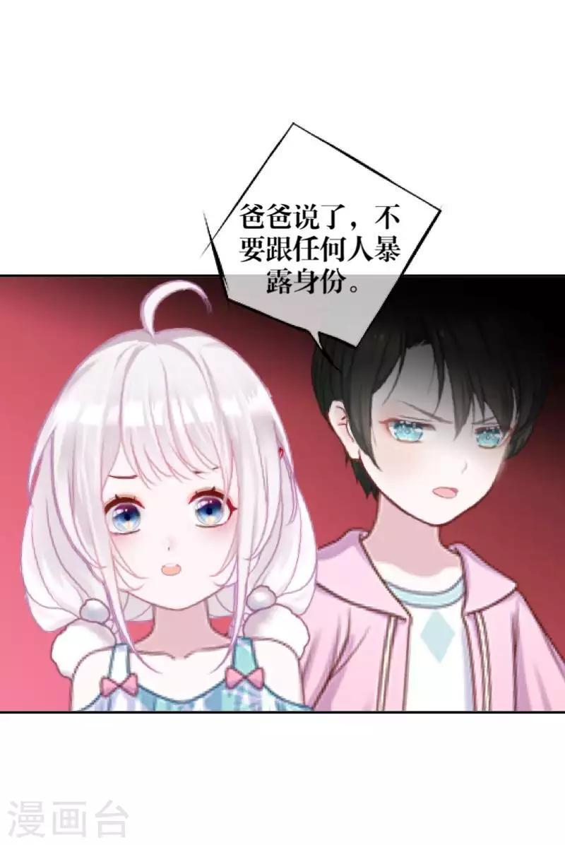 最终话 倾溪(1/2)-第109话