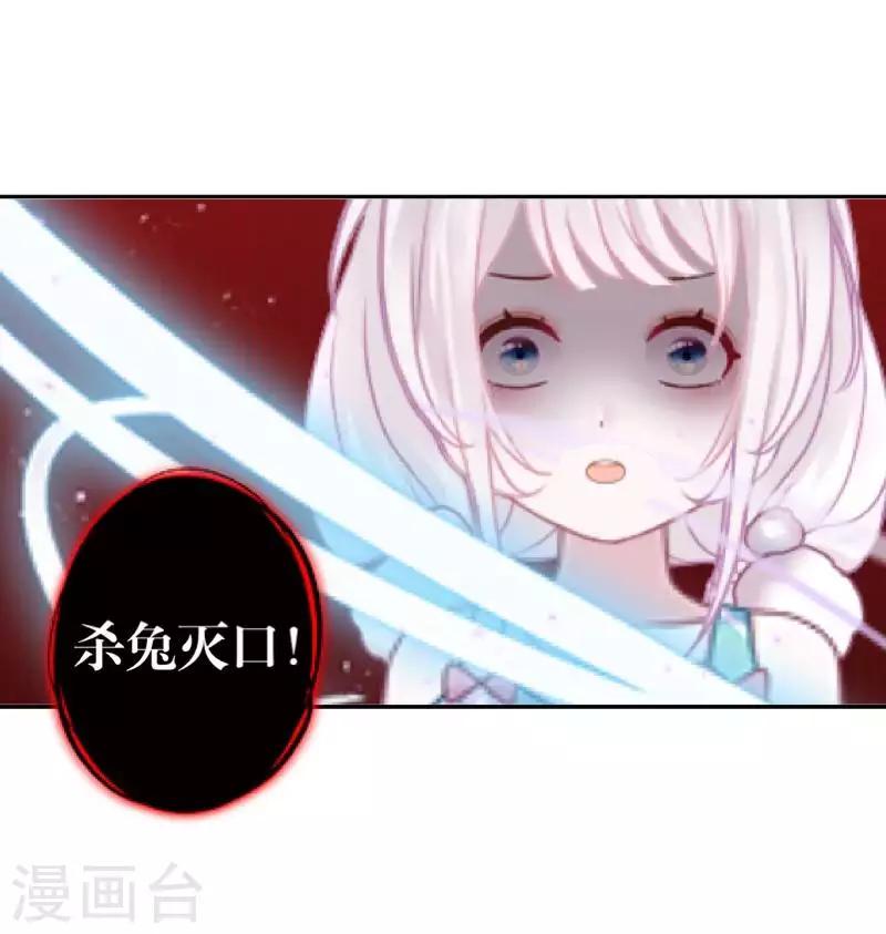 最终话 倾溪(1/2)-第109话