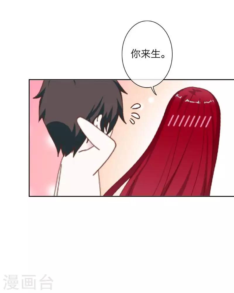 最终话 倾溪(1/2)-第109话