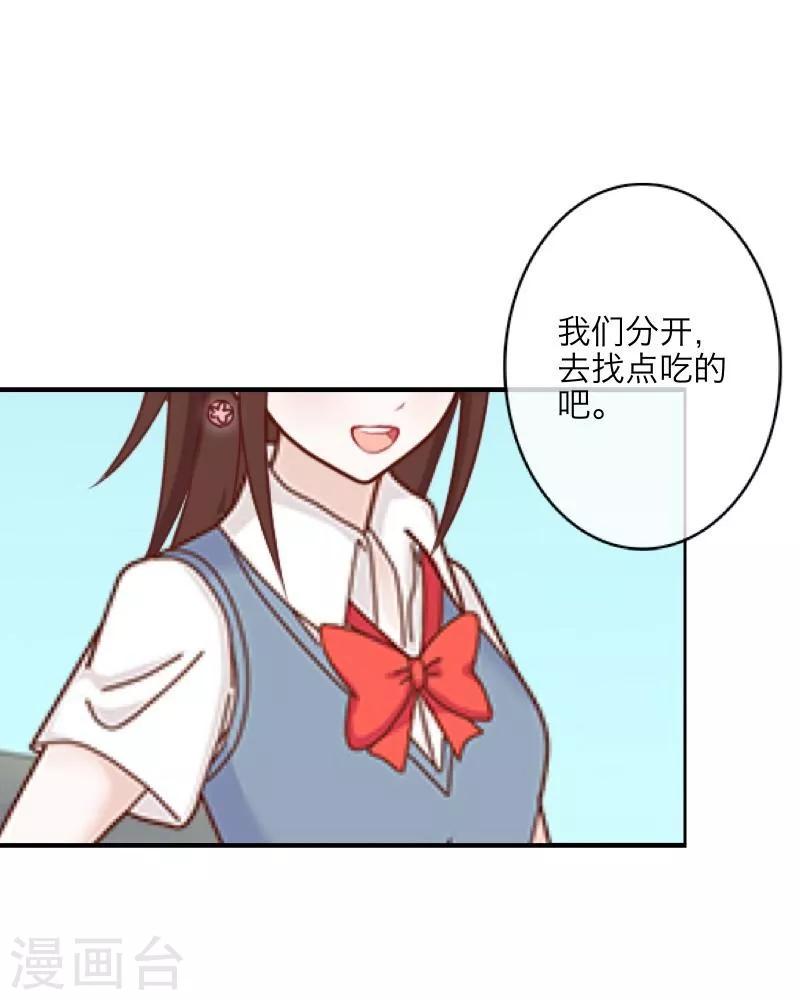 第12话 威慑力(1/2)-第13话