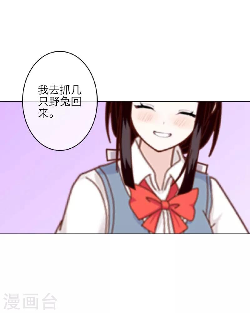 第12话 威慑力(1/2)-第13话