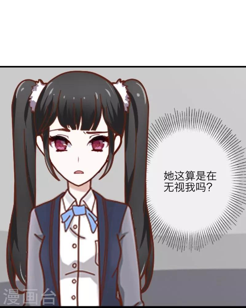 第12话 威慑力(1/2)-第13话