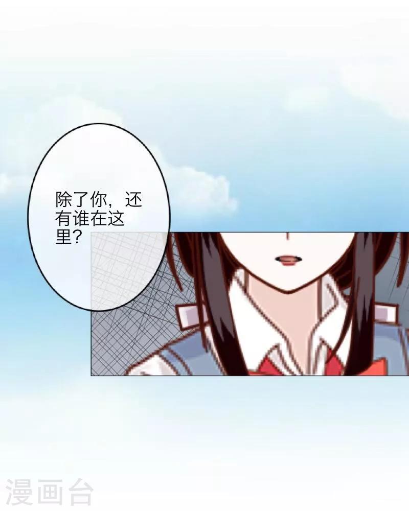 第12话 威慑力(1/2)-第13话