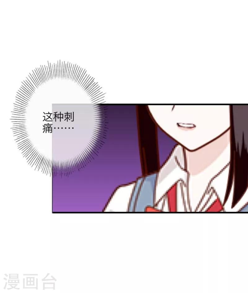 第12话 威慑力(1/2)-第13话