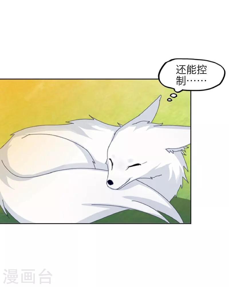 第12话 威慑力(1/2)-第13话