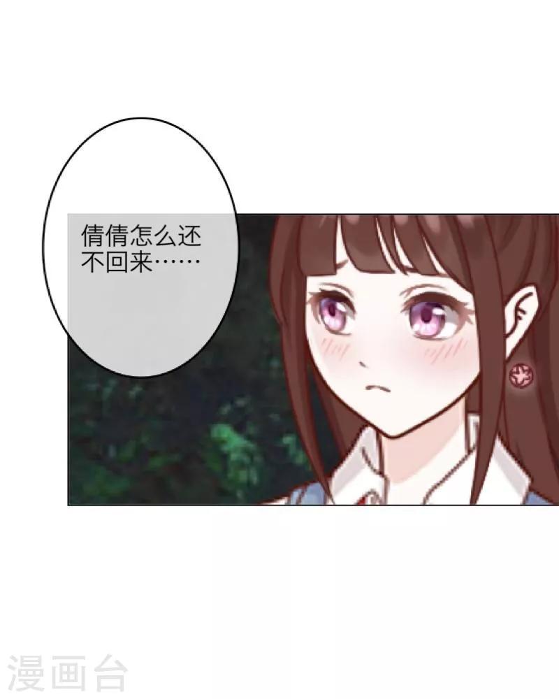 第12话 威慑力(1/2)-第13话