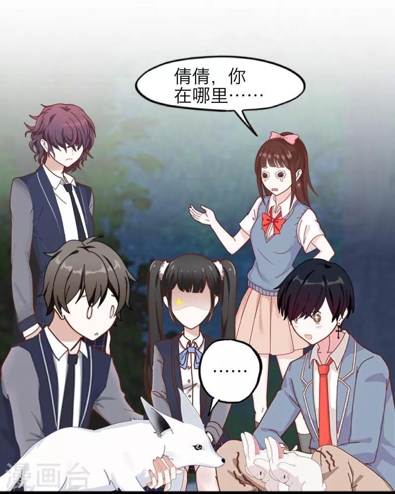 第12话 威慑力(1/2)-第13话