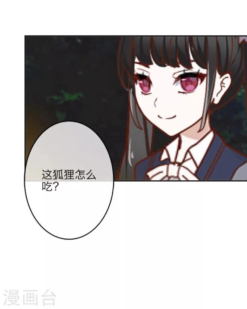 第12话 威慑力(1/2)-第13话