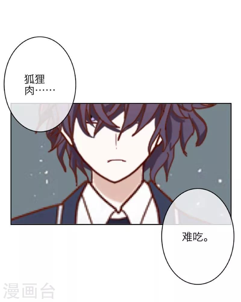 第12话 威慑力(1/2)-第13话