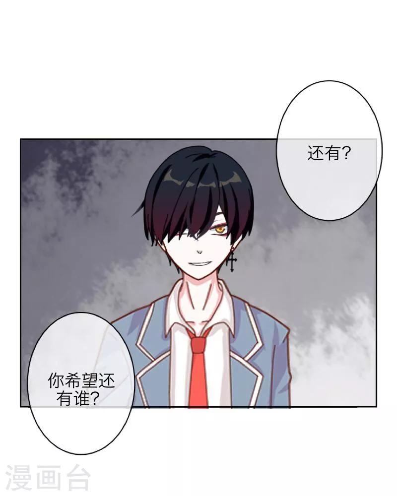 第12话 威慑力(1/2)-第13话