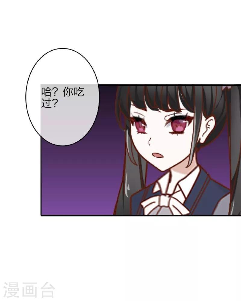 第12话 威慑力(1/2)-第13话