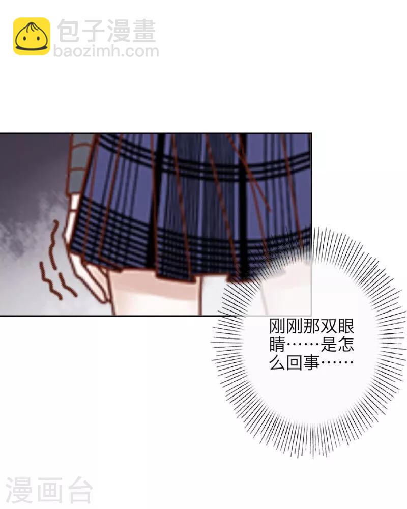 第12话 威慑力(1/2)-第13话