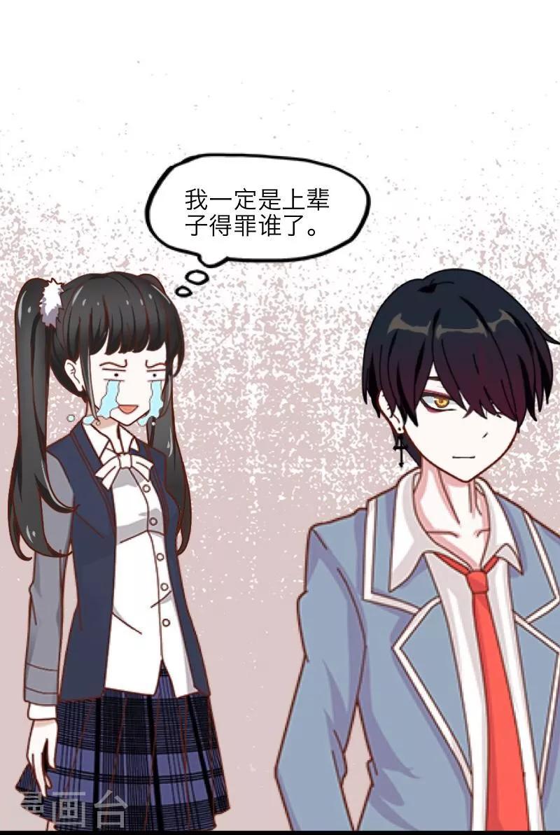 第12话 威慑力(1/2)-第13话