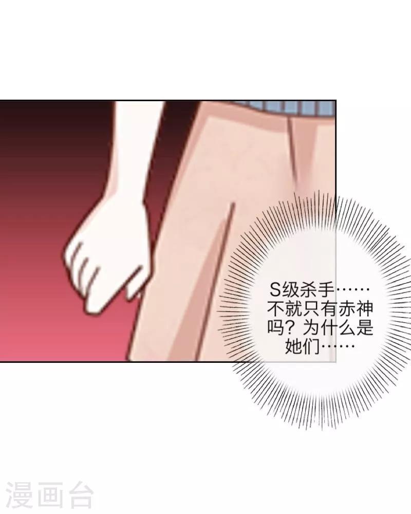 第12话 威慑力(1/2)-第13话