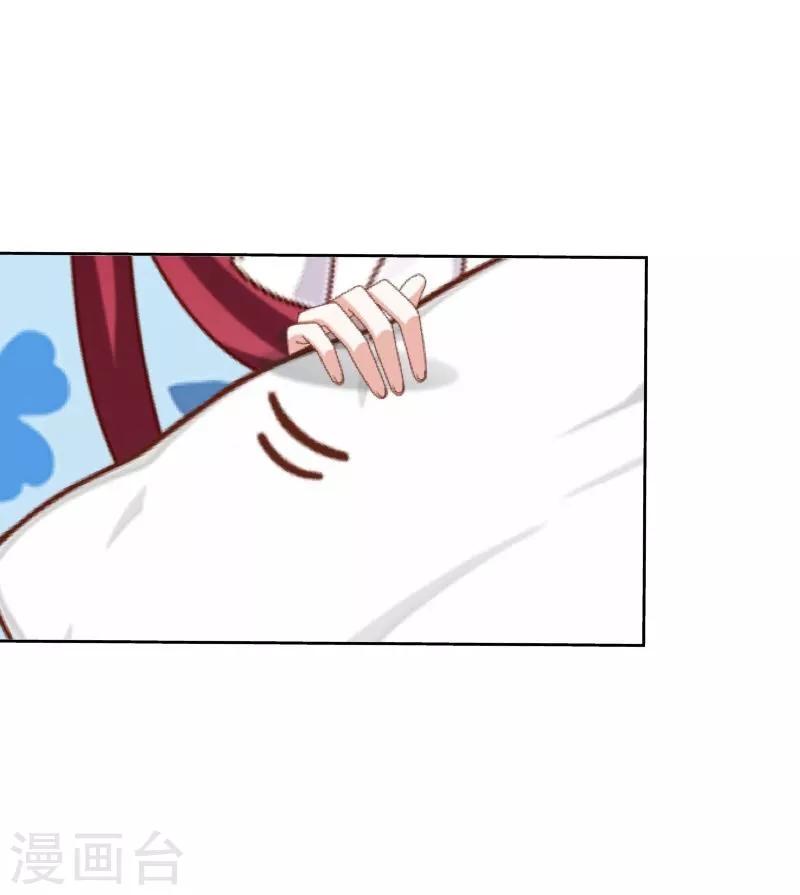 第14话 蛊毒复发-第15话