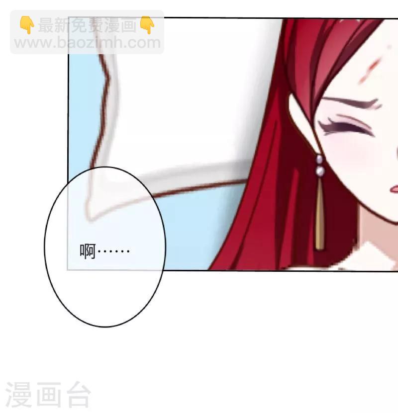 第14话 蛊毒复发-第15话