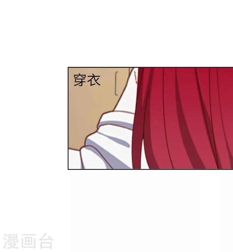 第14话 蛊毒复发-第15话