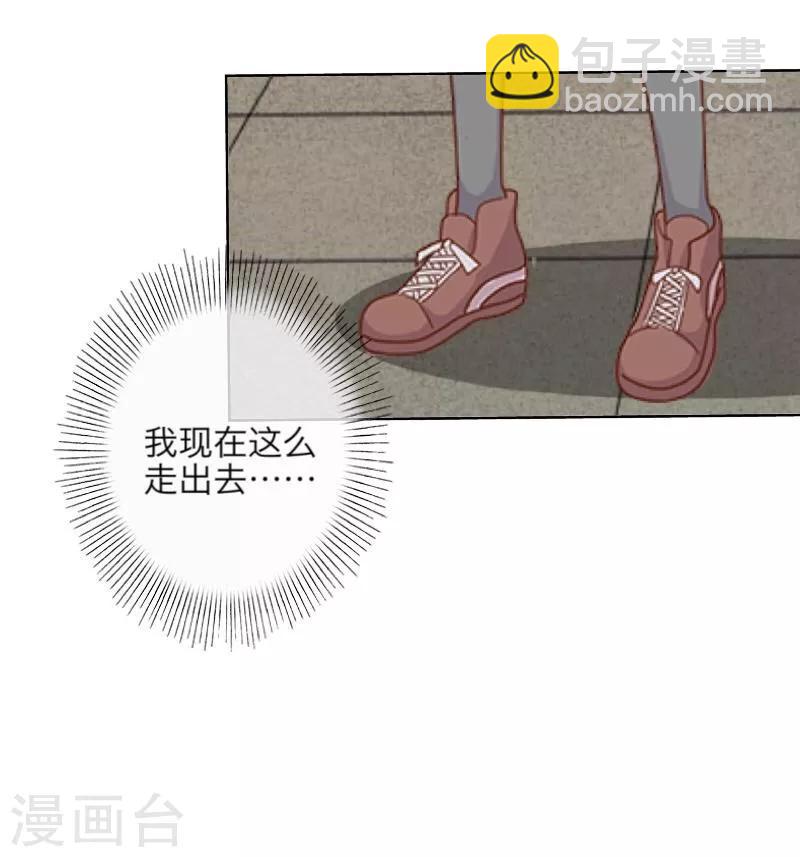 第14话 蛊毒复发-第15话