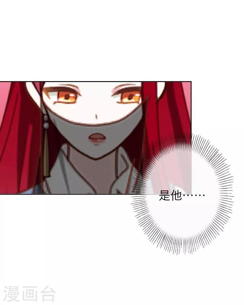 第14话 蛊毒复发-第15话