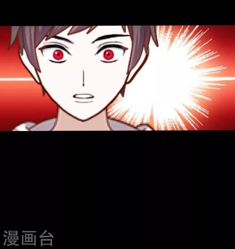 第16话 活捉1-第17话