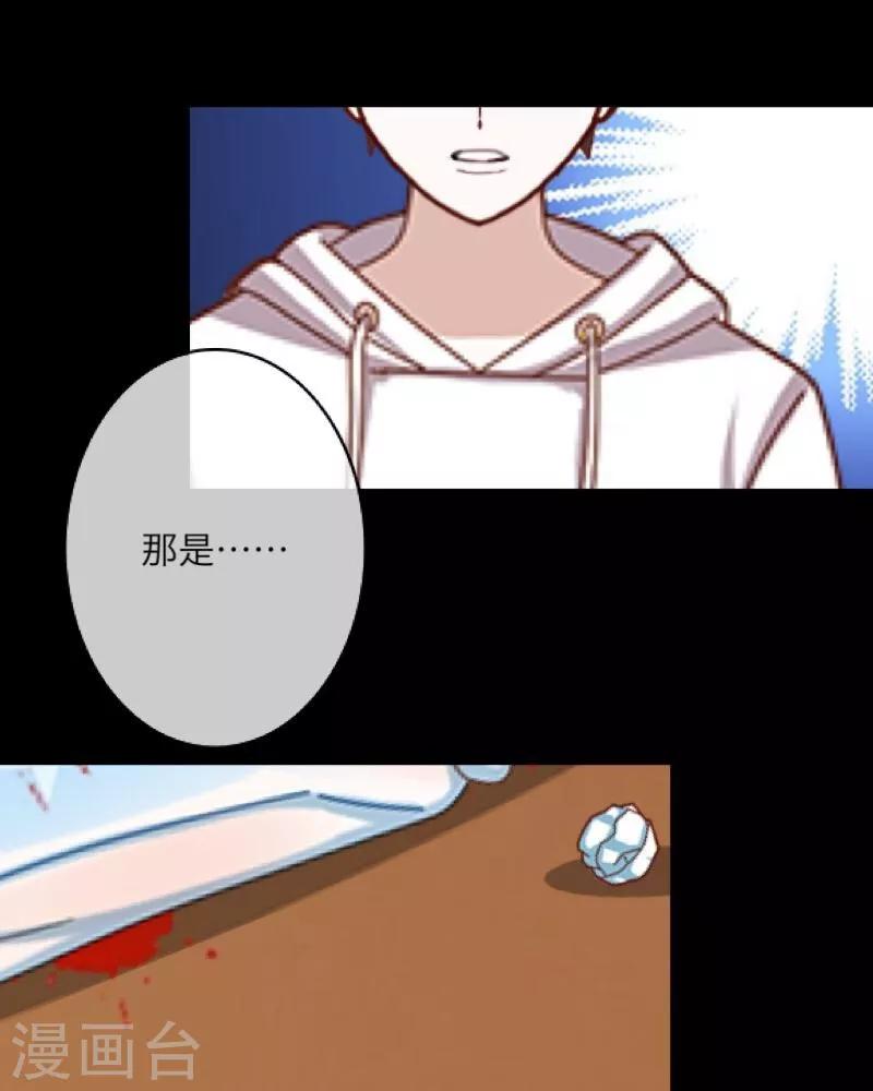 第16话 活捉1-第17话
