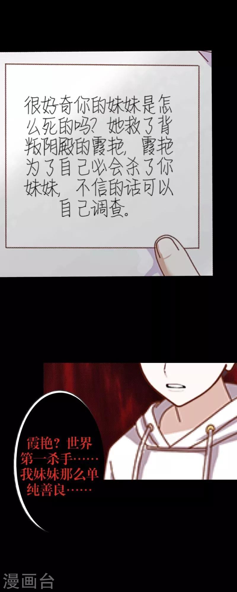第16话 活捉1-第17话