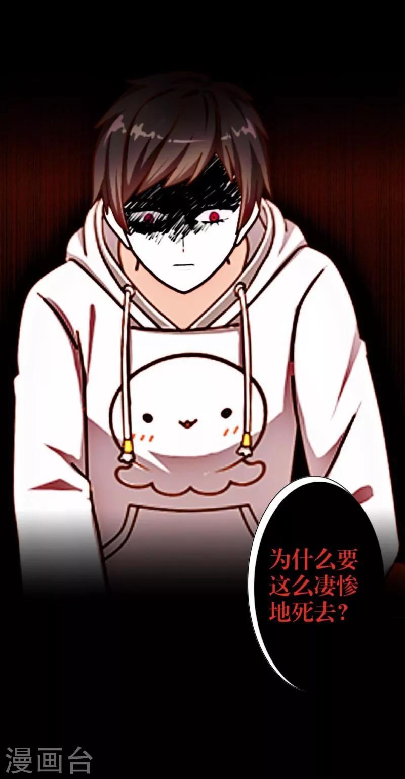 第16话 活捉1-第17话