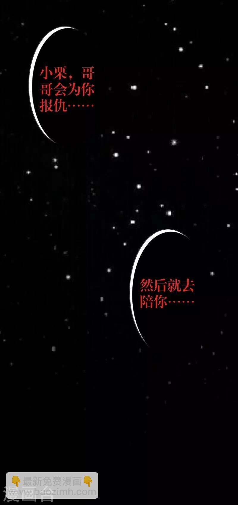 第16话 活捉1-第17话