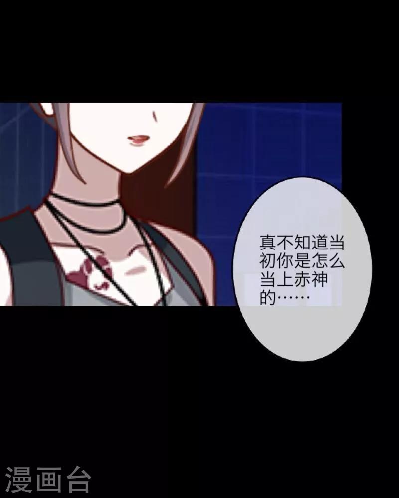 第16话 活捉1-第17话