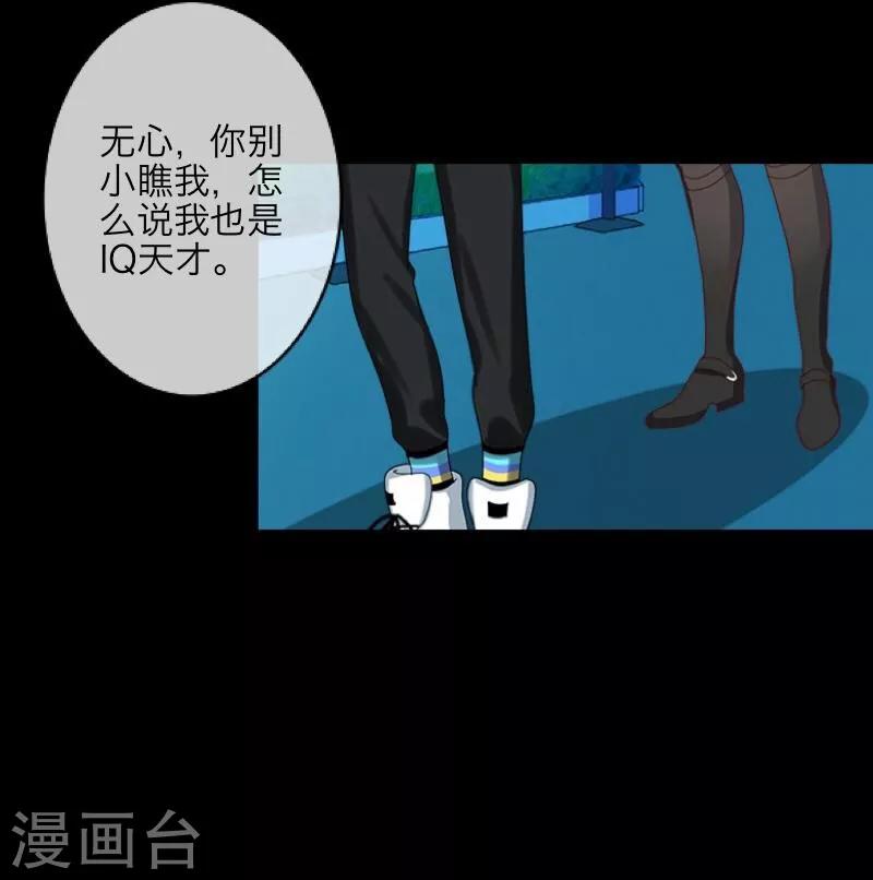 第16话 活捉1-第17话