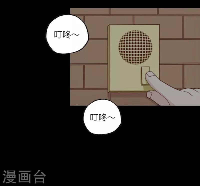 第16话 活捉1-第17话