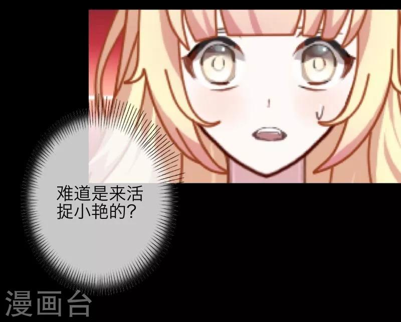 第16话 活捉1-第17话