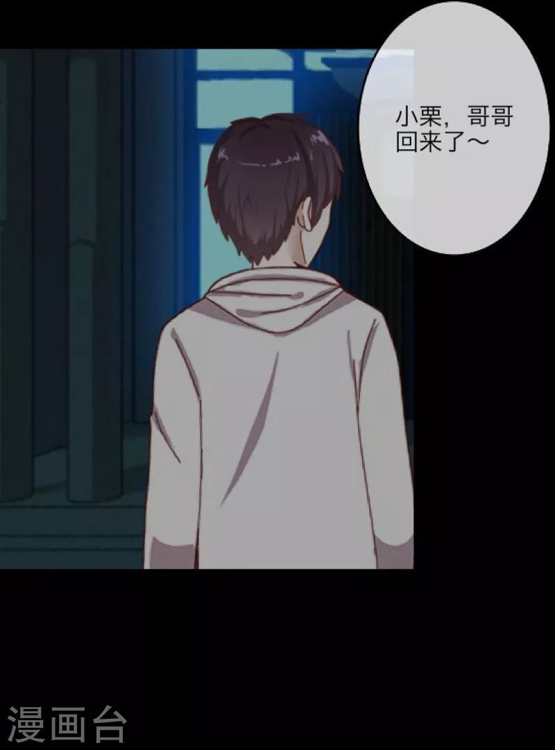 第16话 活捉1-第17话