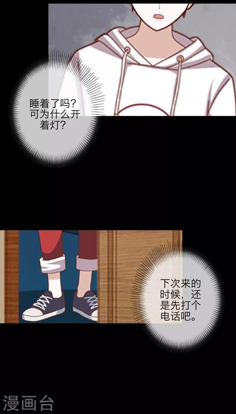 第16话 活捉1-第17话